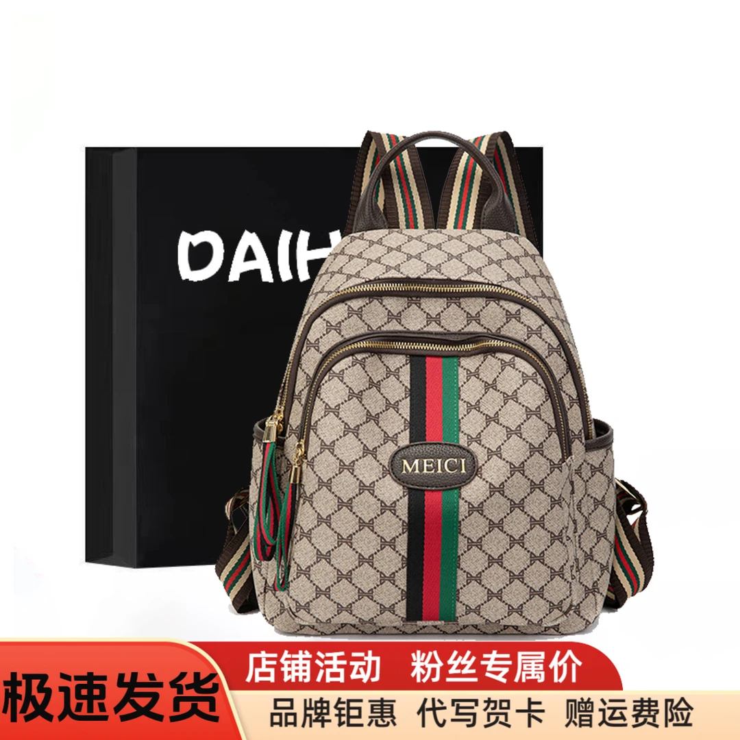 包包女款爆款2025新款网红双肩包大容量女士背包韩版休闲双肩包女