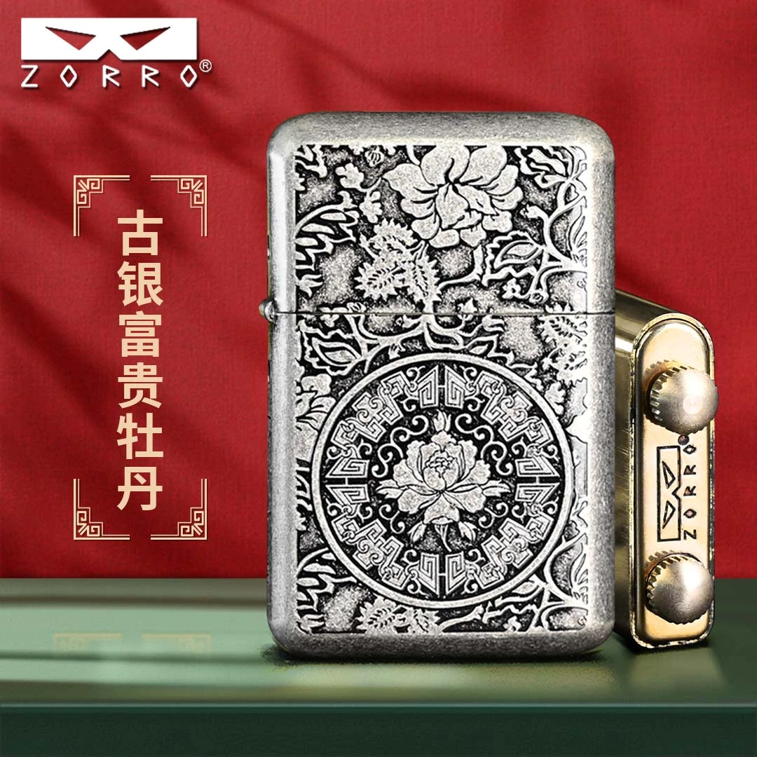 ZORRO佐罗二代790古银富贵牡丹防风煤油打火机定位珠机芯创意高档