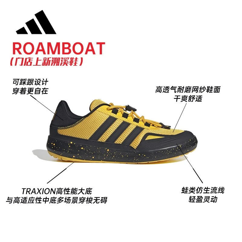 【门店新品】adidas/阿迪达斯新款男子透气网面趣野户外鞋 JH9746
