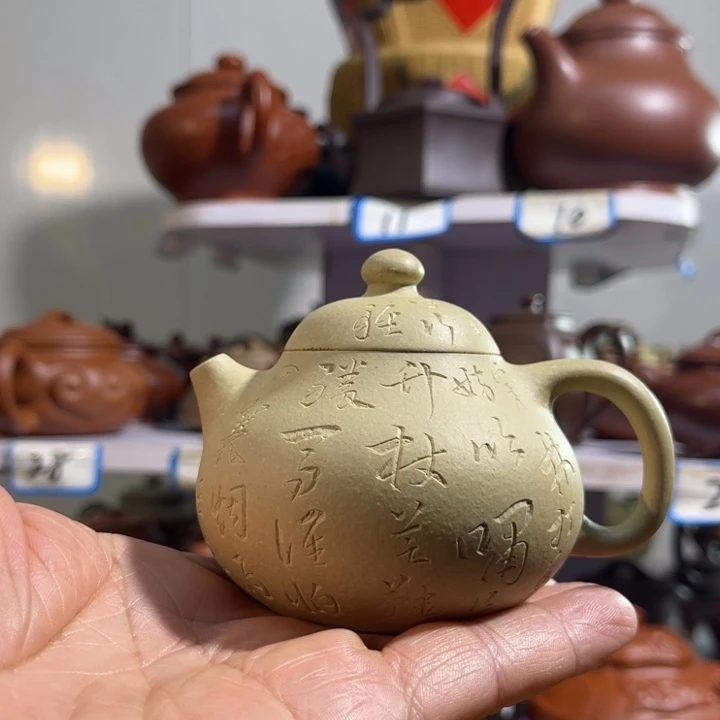 皮***恒茶壶紫砂我想知道什么时候才