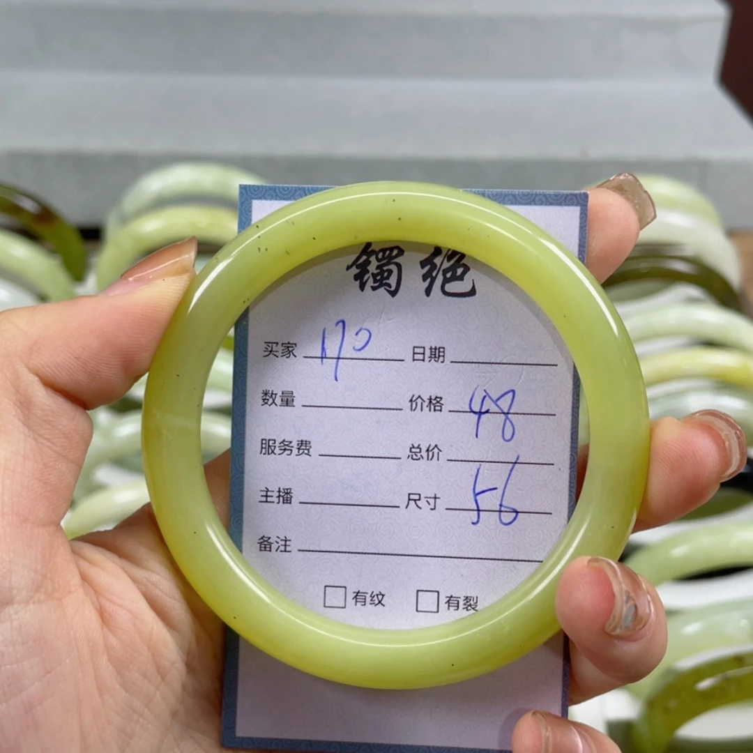 【闪购商品】蛇纹石玉手镯未镶嵌羡*?