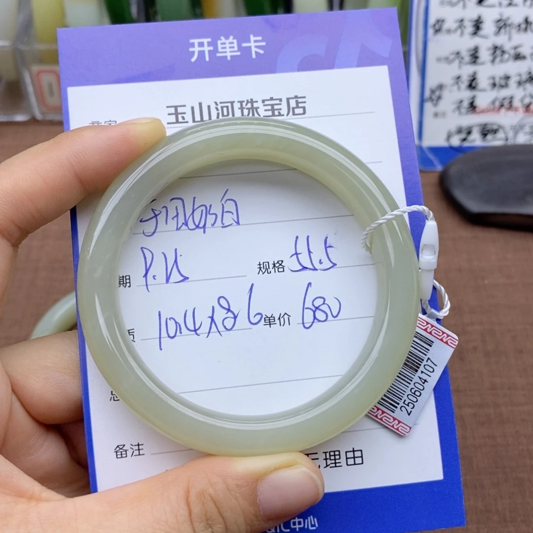 未镶嵌手镯和田玉睡****