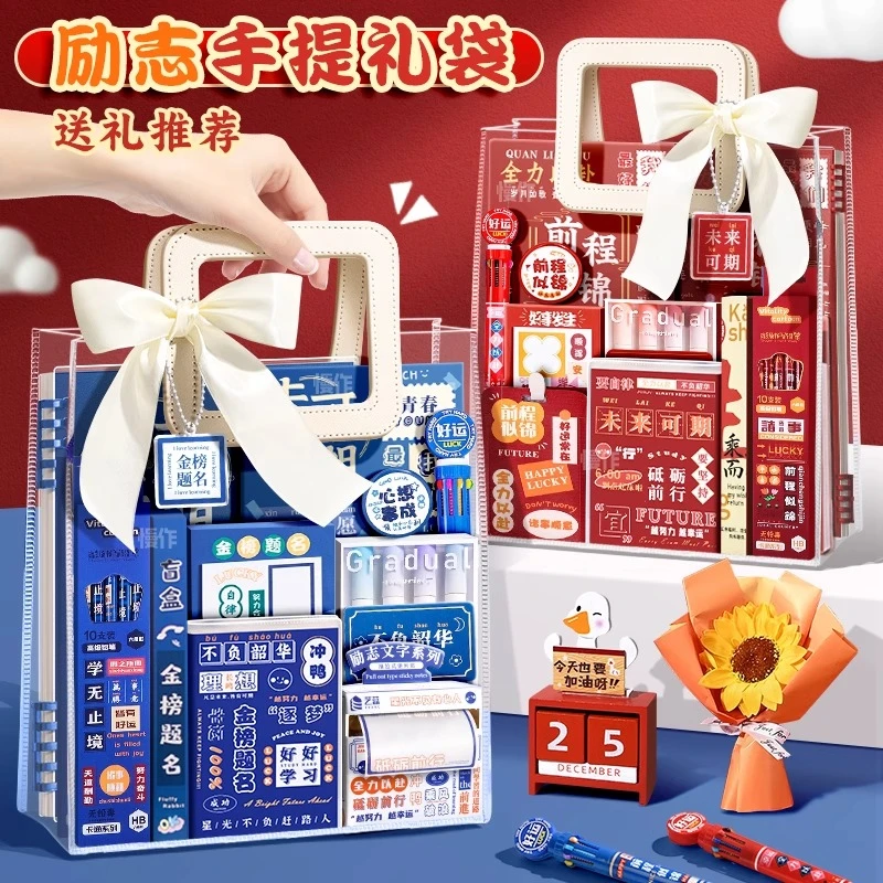 幼儿园伴手礼儿童生日礼物小学生全班分享礼品生日礼开学必备好物
