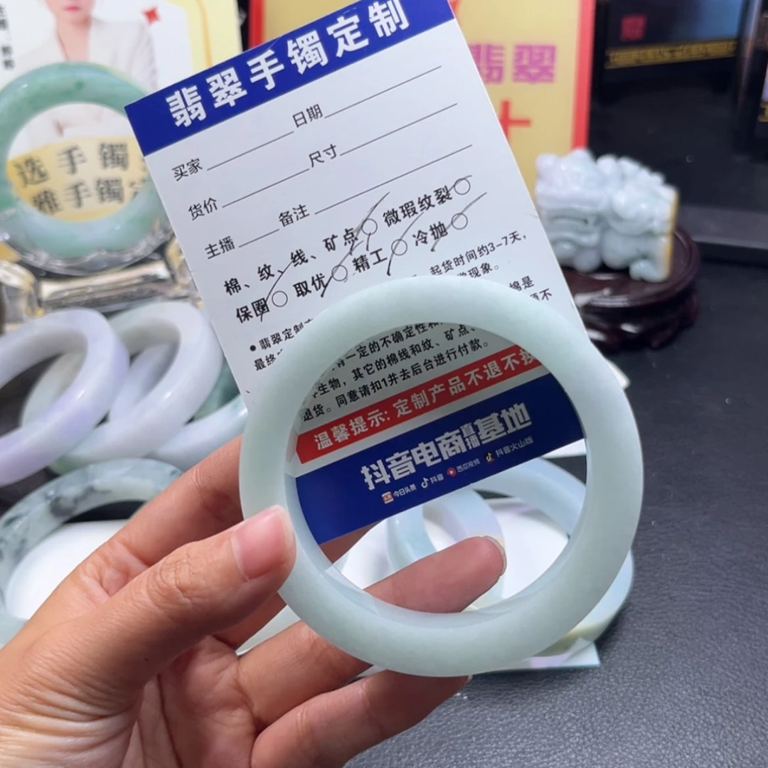 【闪购商品】未镶嵌手镯定制翡翠刘****ゝ
