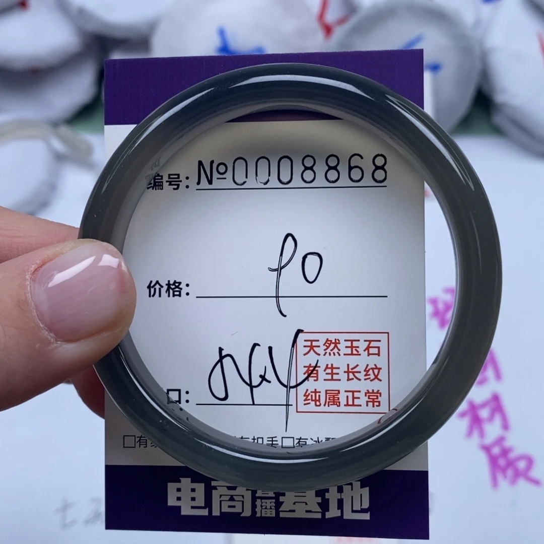 玛瑙/玉髓手镯未镶嵌8868