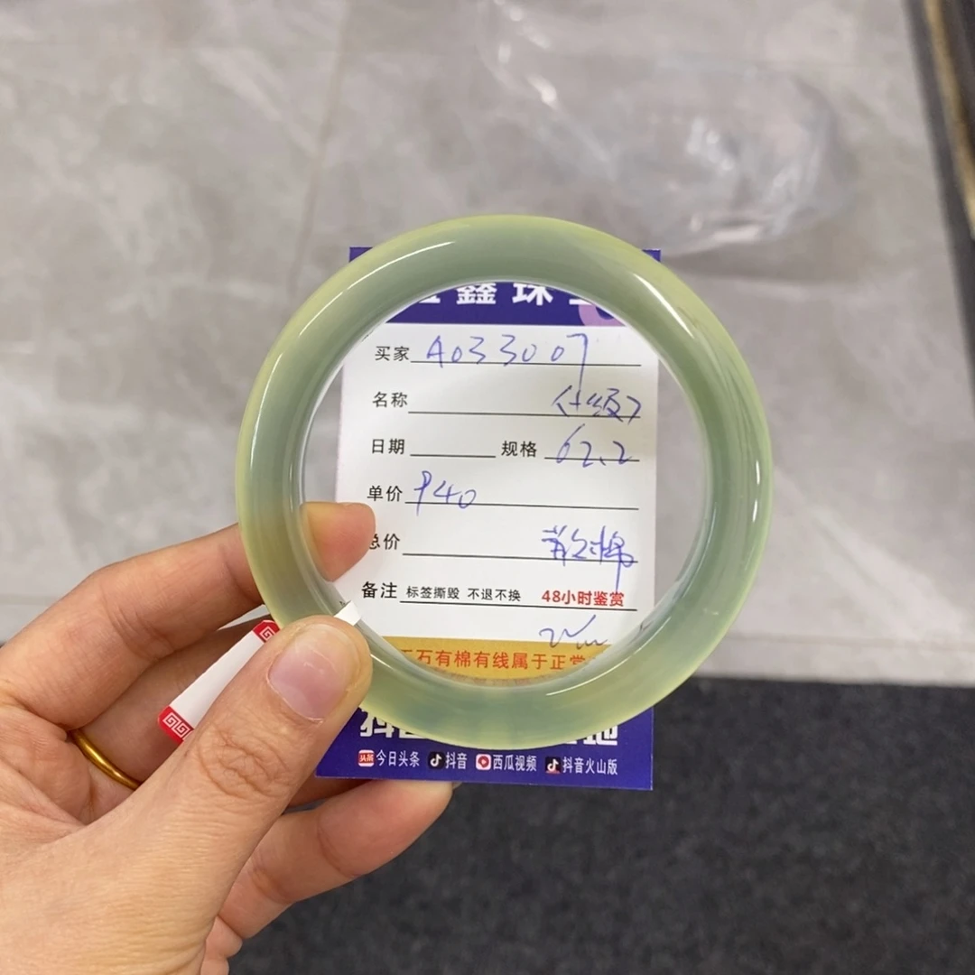 岫玉未镶嵌手镯偶**停天然