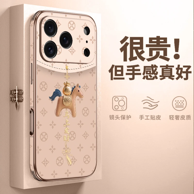 适用苹果17pro华为印花马手机壳iPhone17镜头全包16pro max复古女