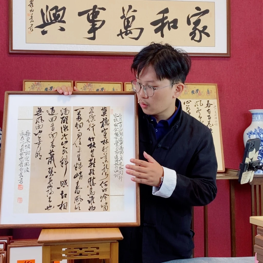 书法罗柏发书法作品