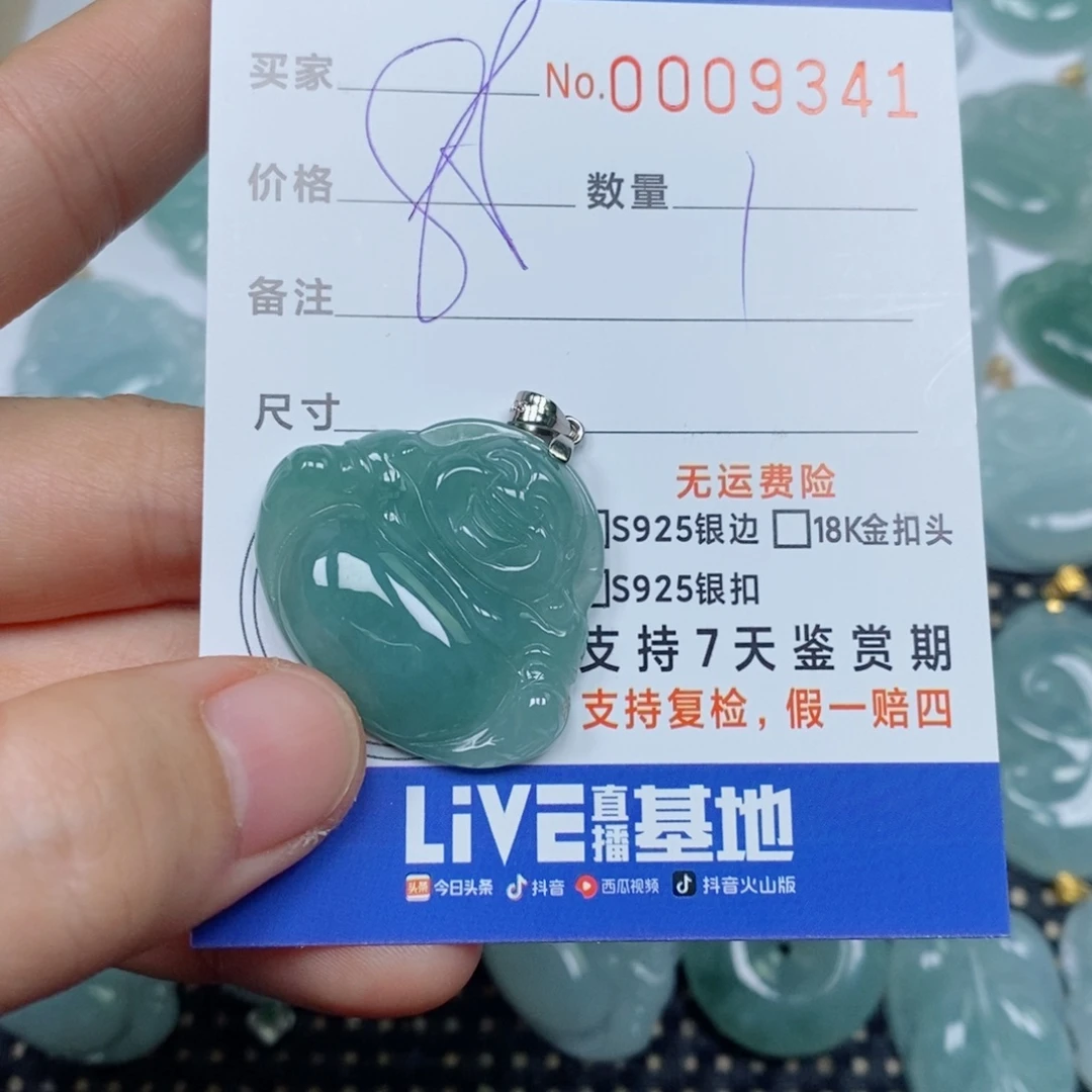 翡翠未镶嵌颈饰天然缅甸翡翠