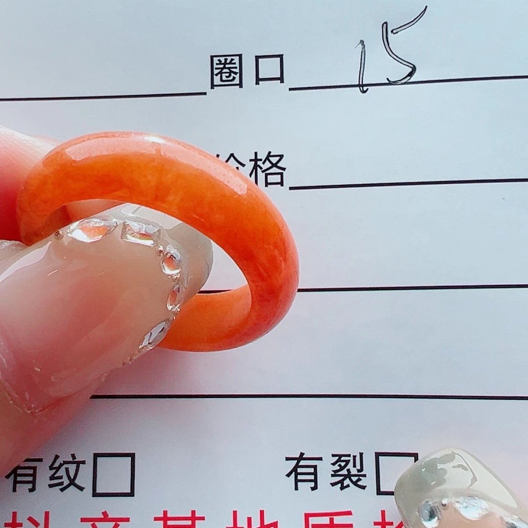 未镶嵌戒指翡翠秀****8戒圈