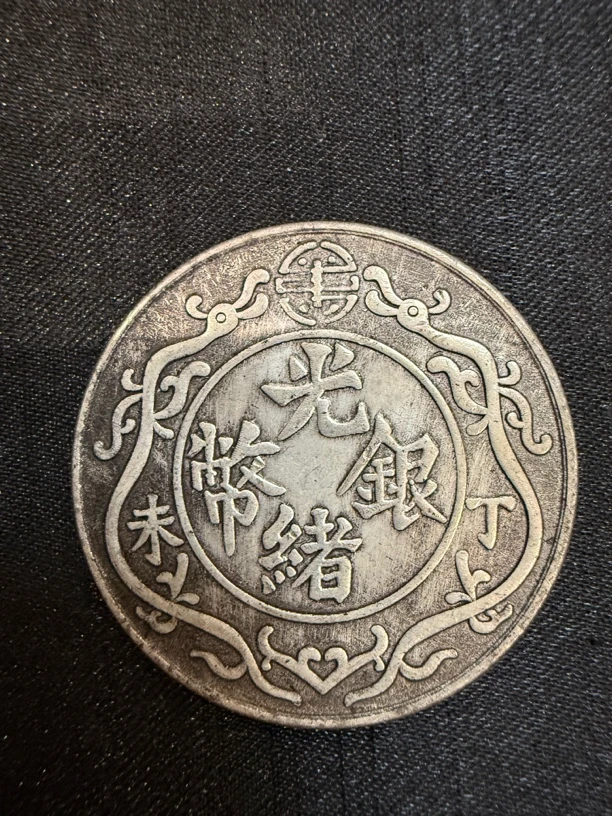可吸翻仿古银元大洋摆件桌面装饰品A24