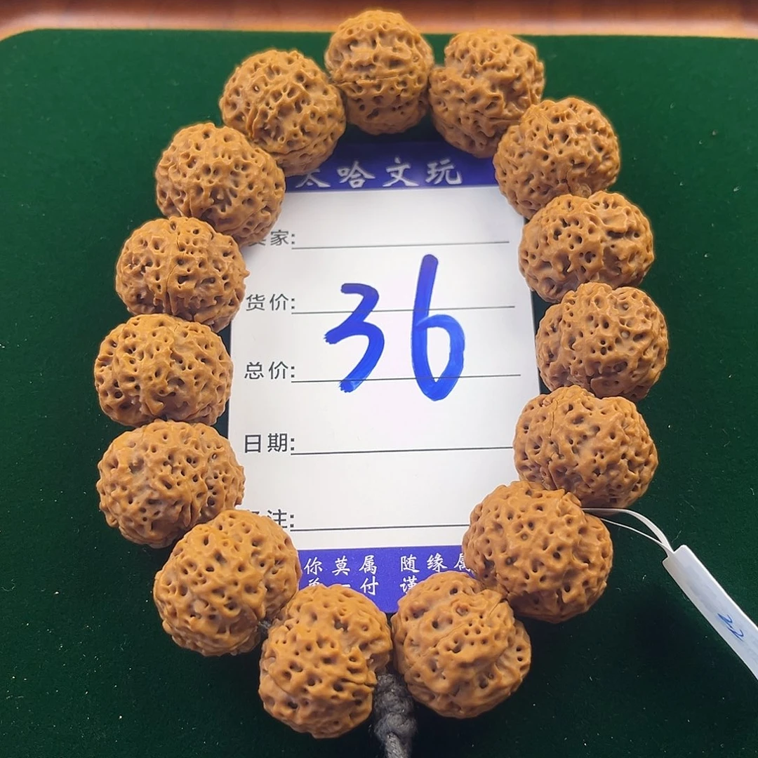 金刚菩提吊坠二十二