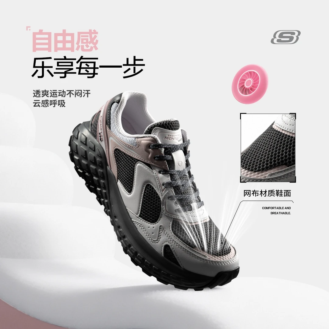 斯凯奇增高厚底防滑时尚休闲运动户外老爹鞋