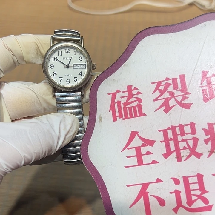 瓷器满58包邮包邮包邮