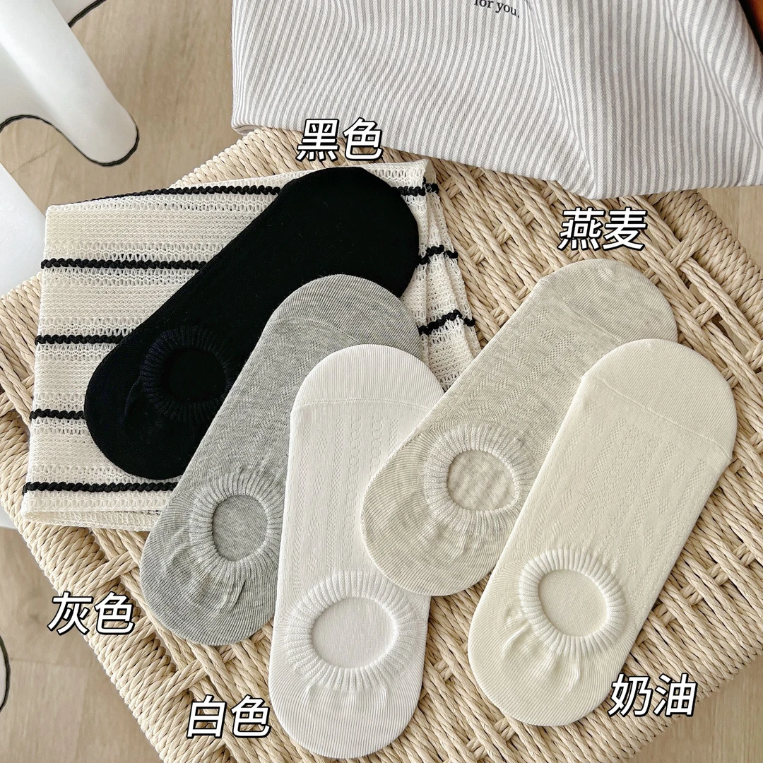 【步行首尔】袜子春夏薄款浅口船袜防臭网眼透气不掉跟隐形空调袜