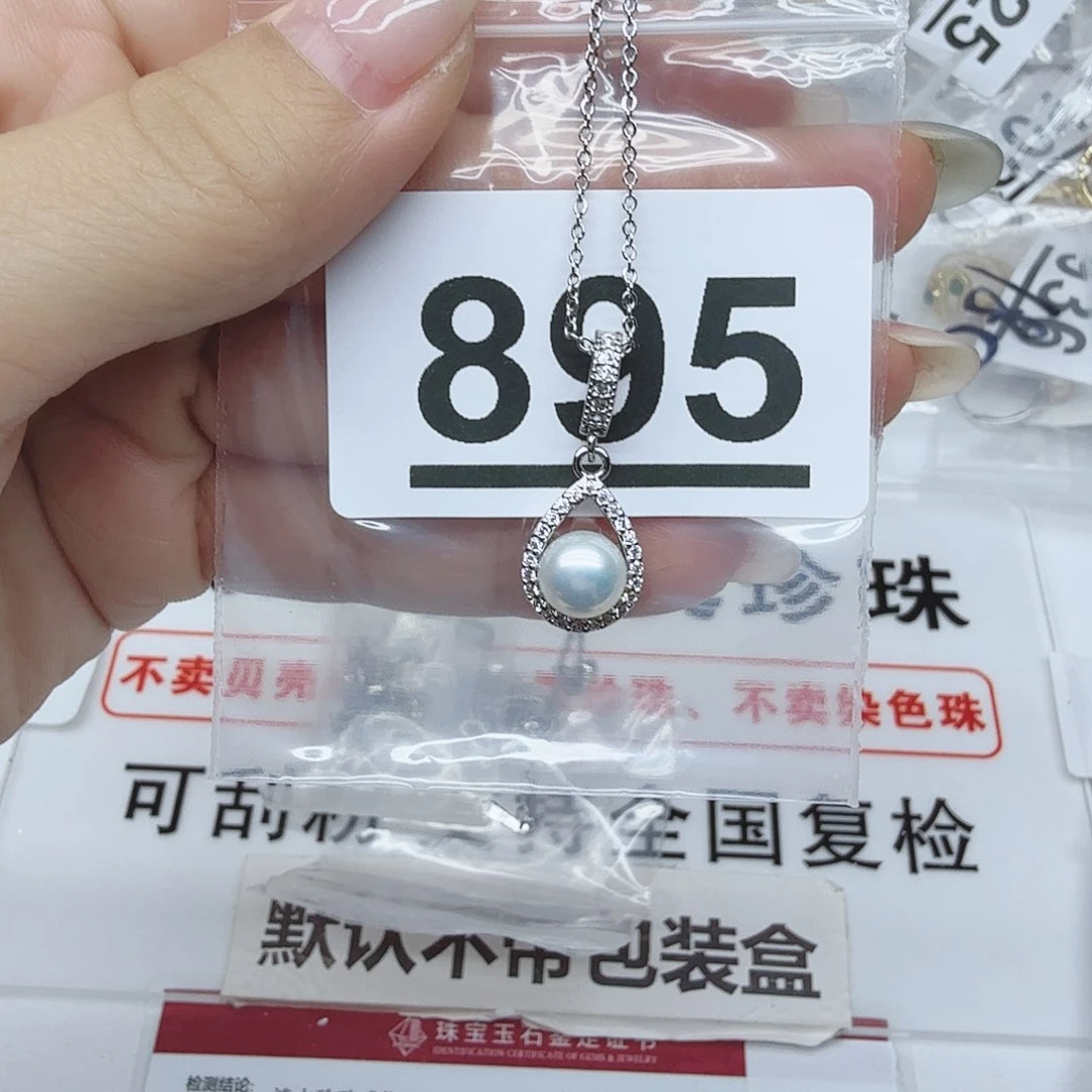 戒指合金淡水珍珠895