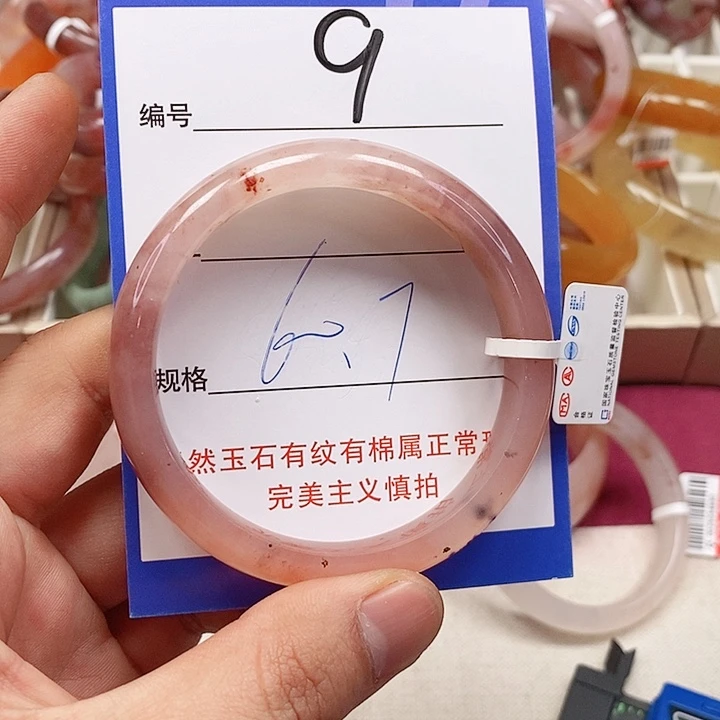 未镶嵌手镯石英质玉（金丝玉）