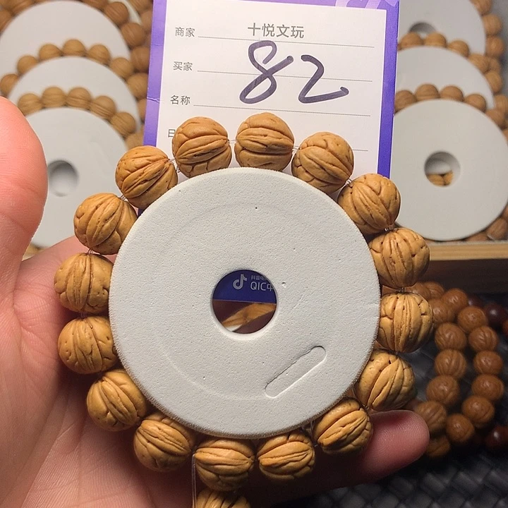 桃核手串天****韵82哈哈哈哈哈