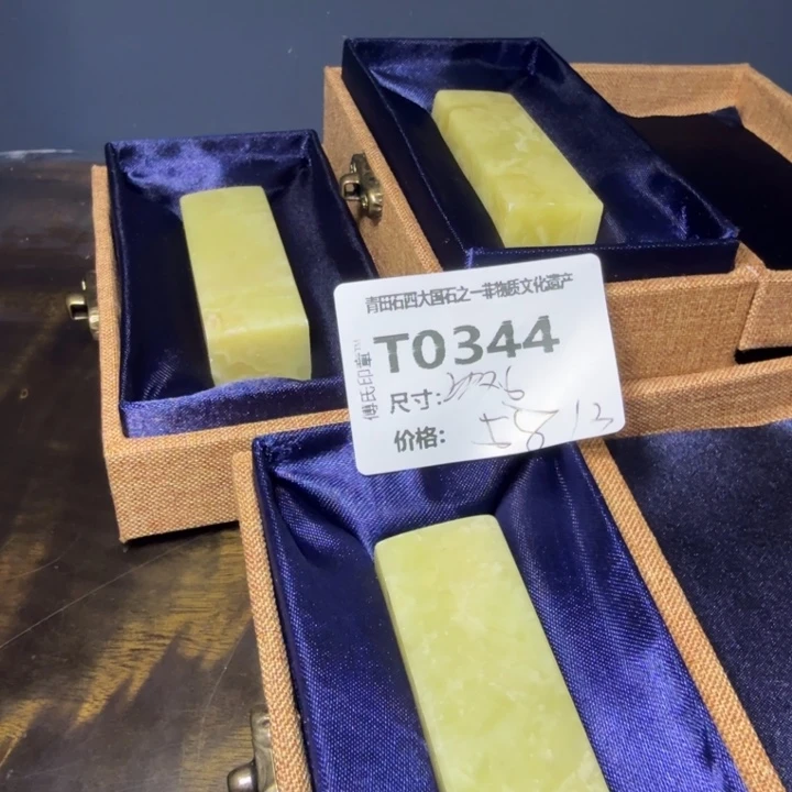 青田石11.19青田石雕厂家直销