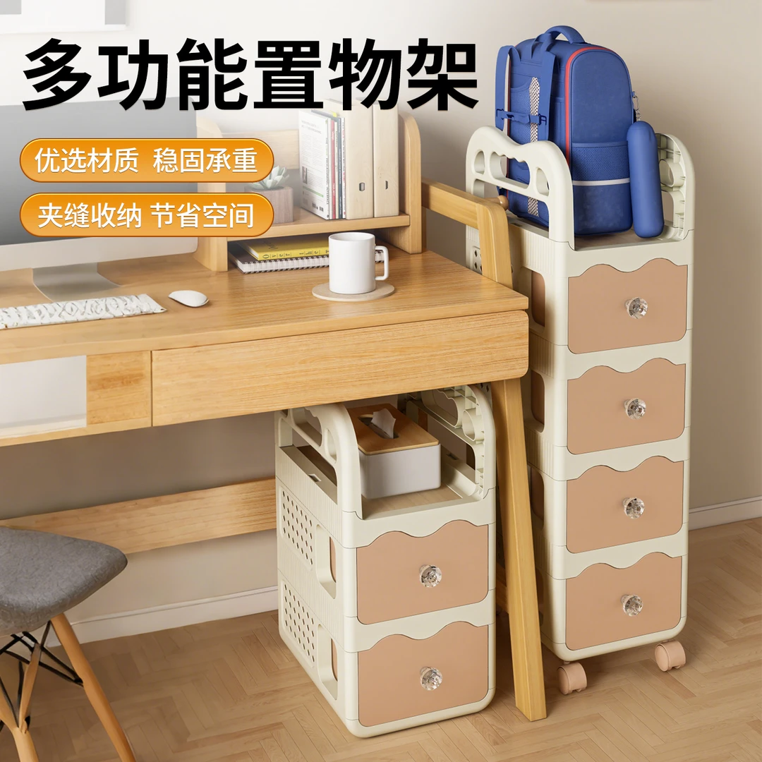 书包置物架学生桌下移动书架工位滑轮小推车办公室桌面书本收纳盒
