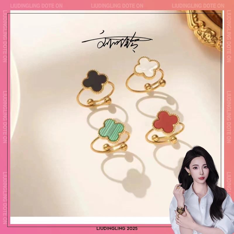 钛钢戒指 【卡梵佩】活口四叶草戒指气质轻奢时尚百搭经典