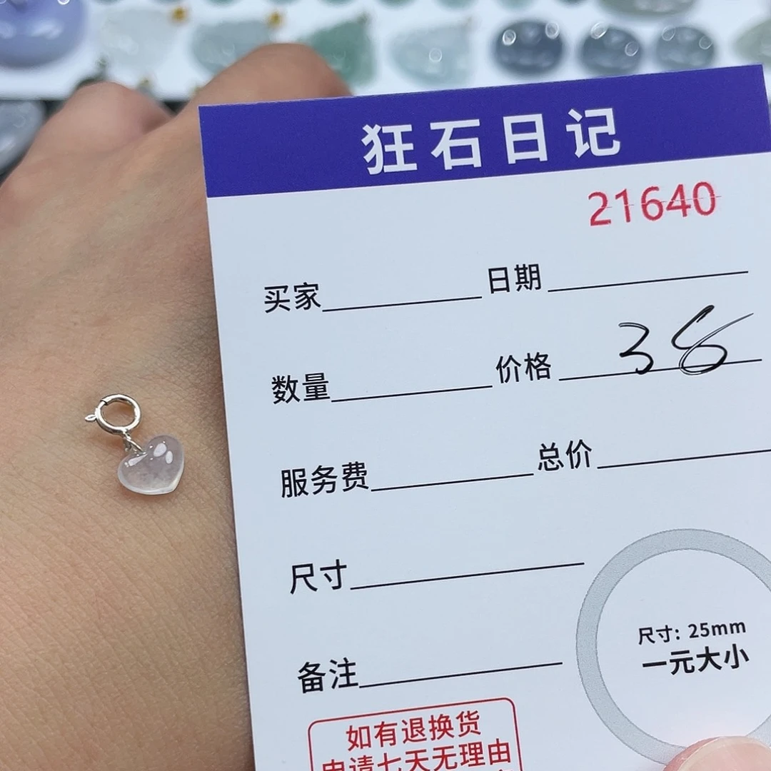 翡翠银S925镶嵌颈饰