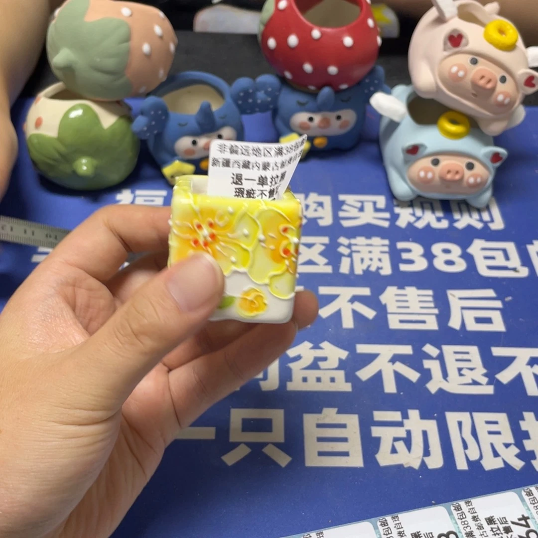 特价微瑕疵不退不换450