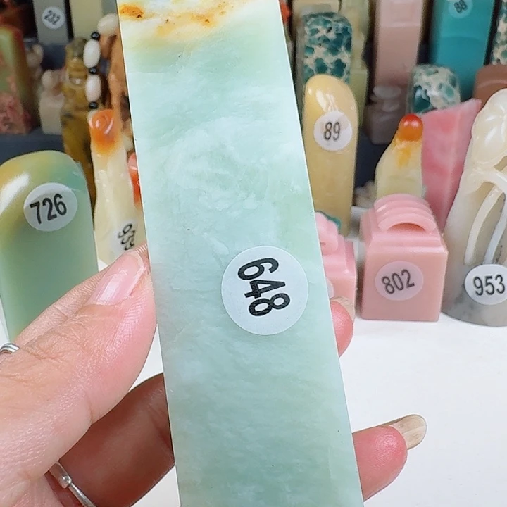 印石青田石印石章料…