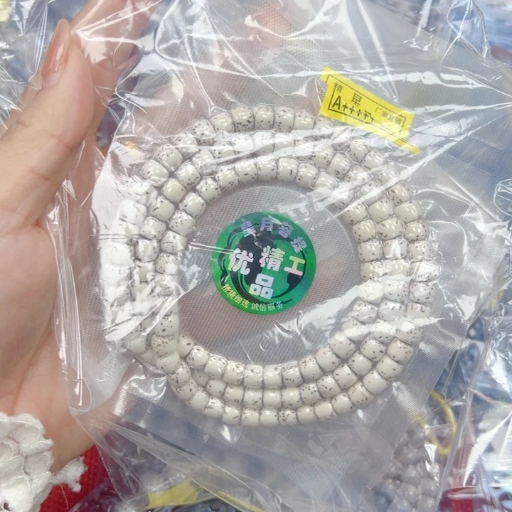 冰****吊坠星月菩提星月菩提