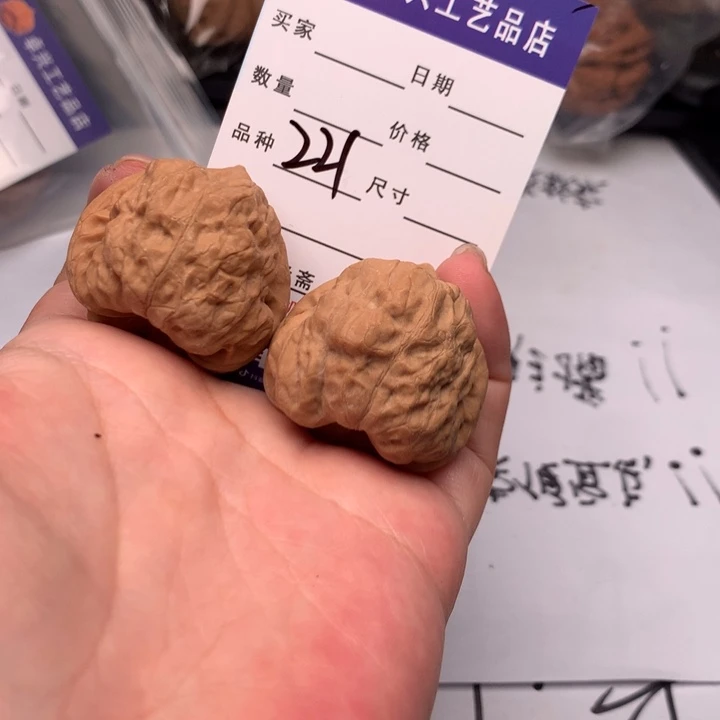 吊坠文玩核桃221古蝉37