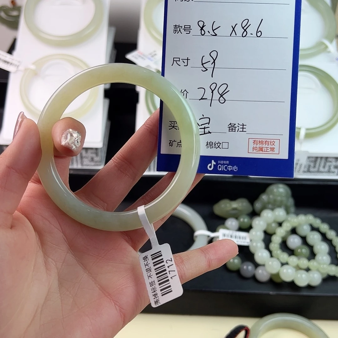 和田玉手镯未镶嵌想**宝