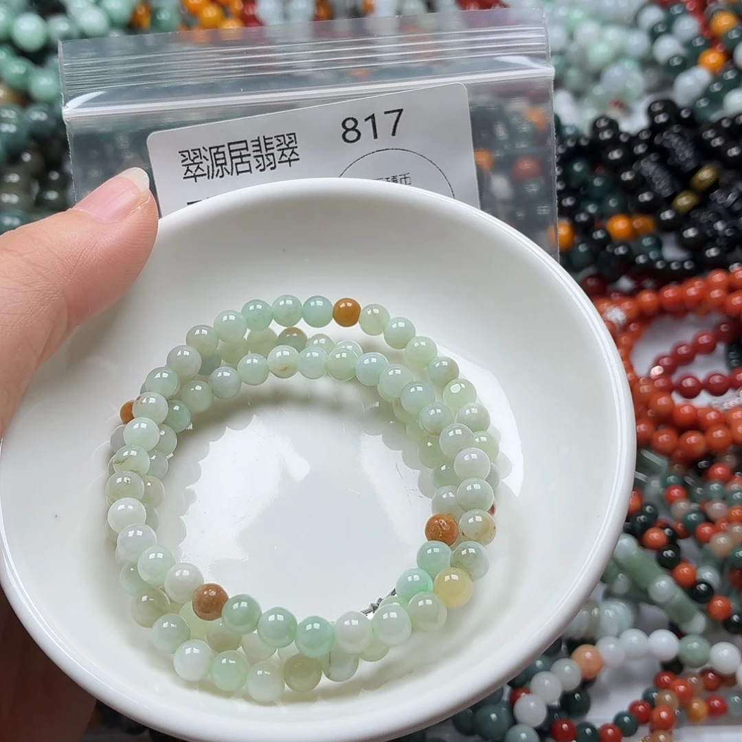 未镶嵌手链翡翠翡翠
