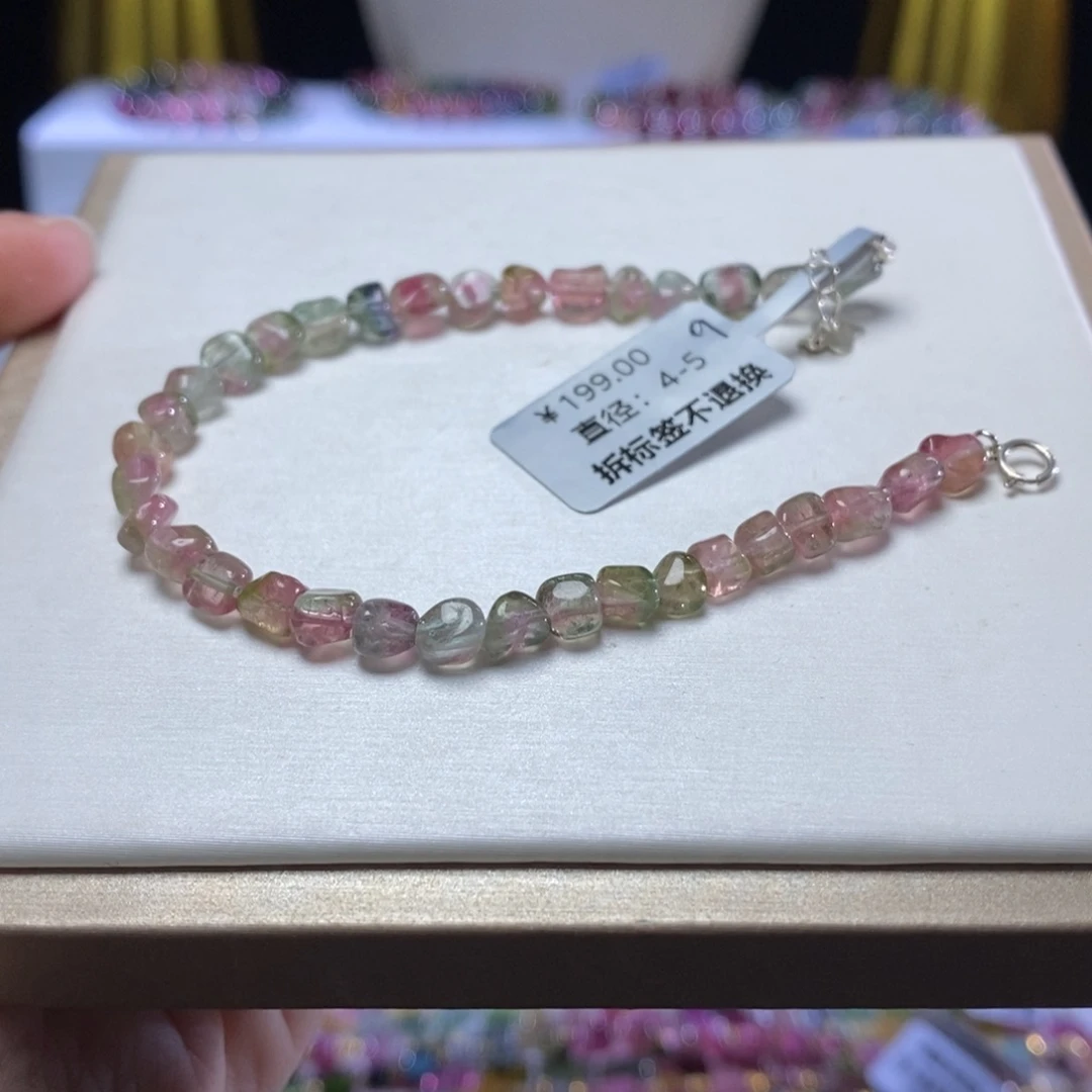 碧玺手链未镶嵌随形西瓜
