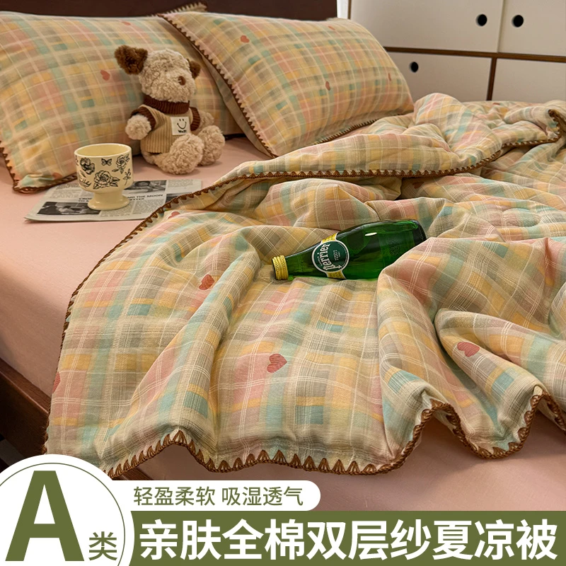 ins风格子全棉夏被纯棉双层纱贝壳边夏凉被学生宿舍单人空调被子
