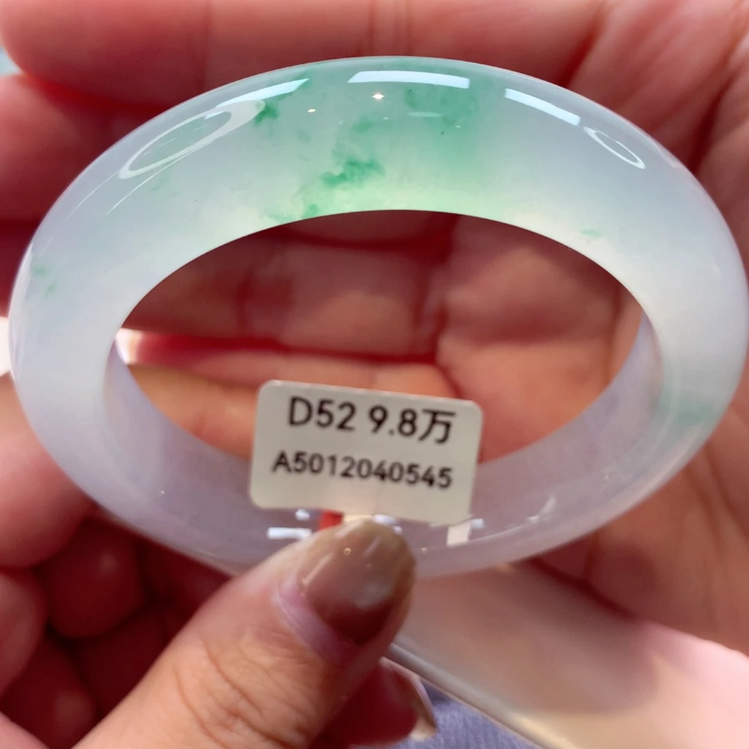 未镶嵌手镯翡翠冰飘绿起光47号11