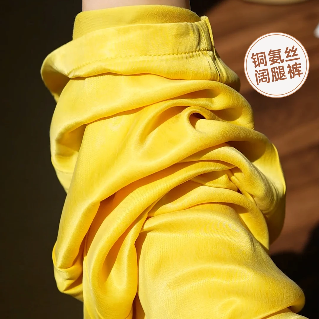 铜氨丝阔腿裤女2025新款宽松休闲裤夏天松弛感裤子夏季薄款直筒裤