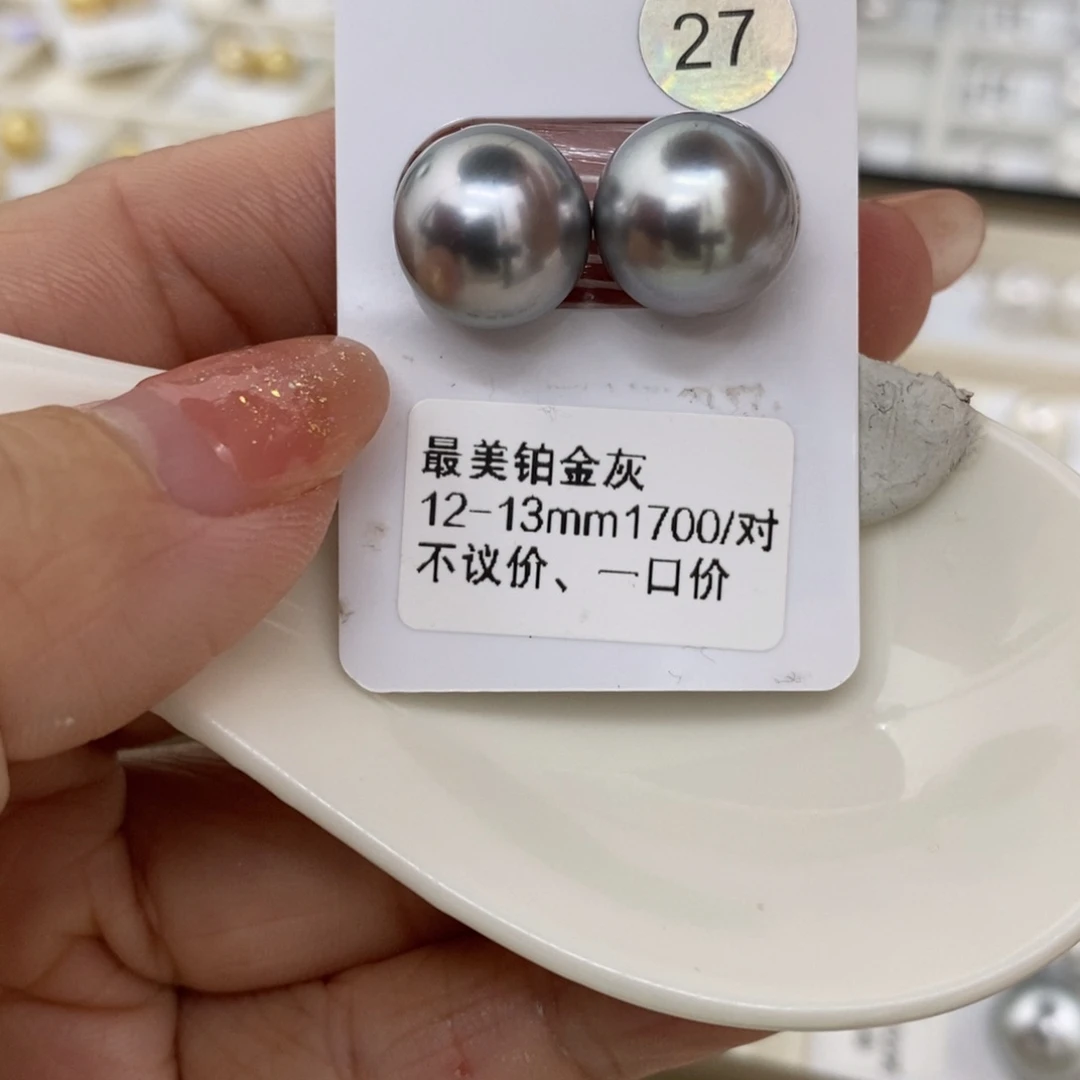 海水珍珠裸珠未镶嵌