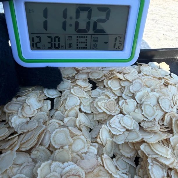 长白山滋补西洋参.2