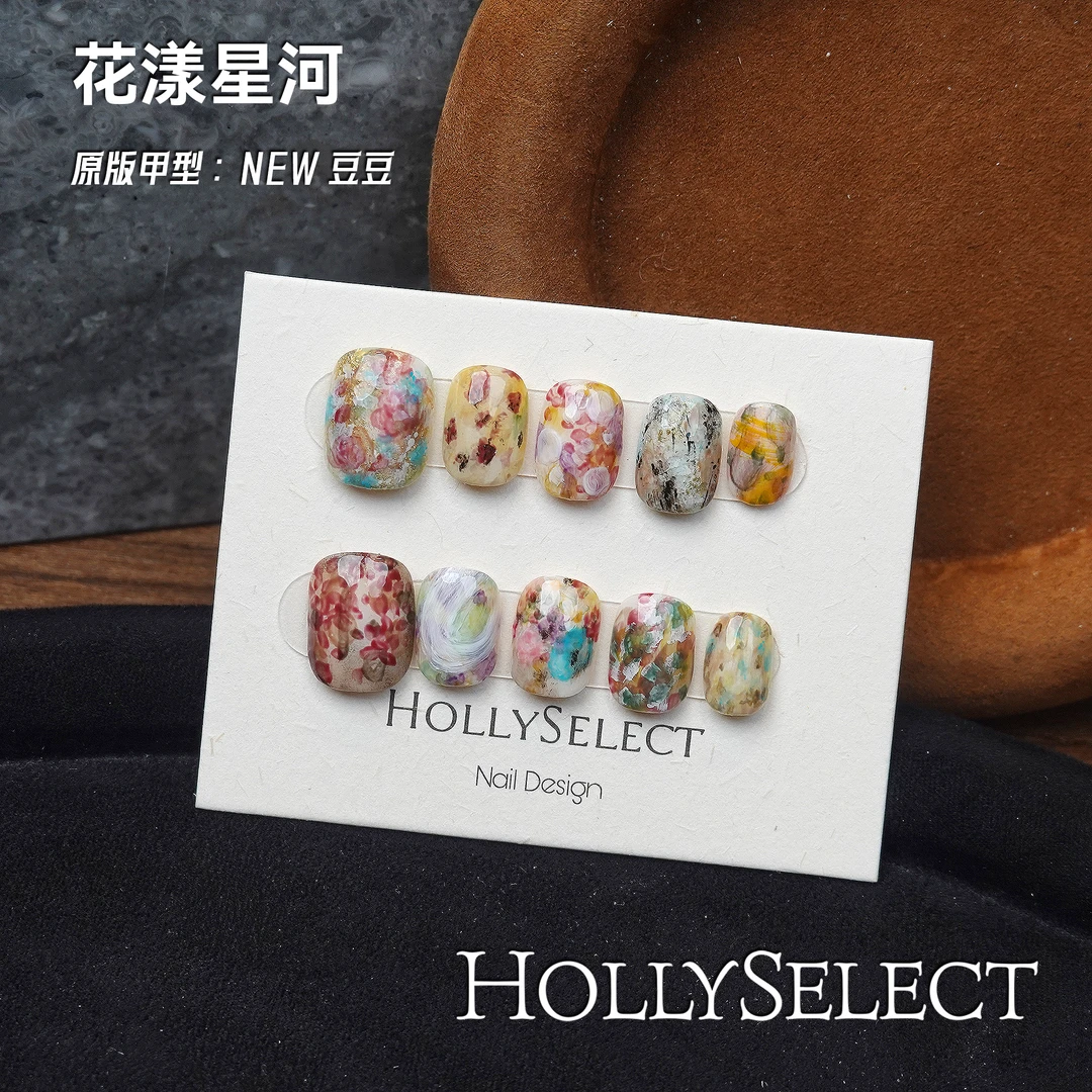 「花漾星河」夏日零基础变美攻略 HollySelect小众手工穿戴甲