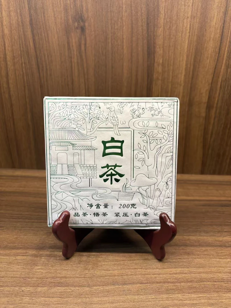 品茶 悟茶 紧压寿眉 2021年匠心好茶 200g 白茶 T0704