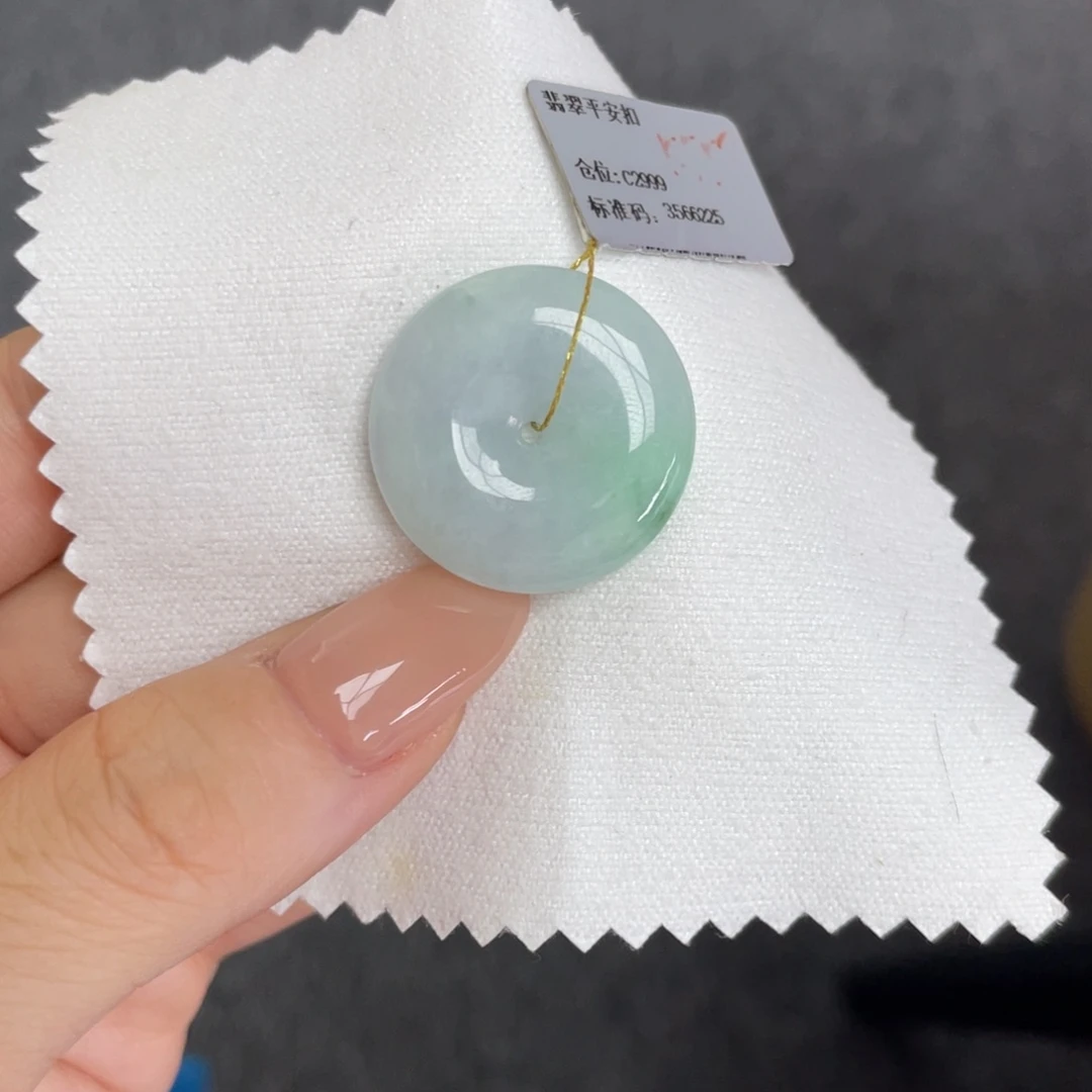 翡翠未镶嵌颈饰平安扣