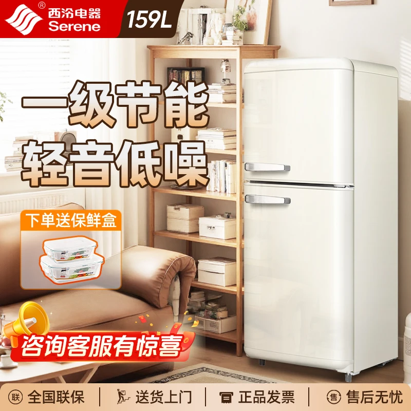 西泠日式奶油复古冰箱家用小型一级能效节能高颜值小户型冷藏冷冻
