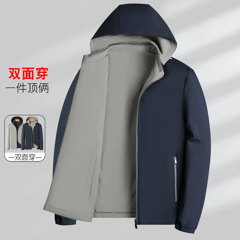 春季双面夹克男士连帽商务薄款宽松休闲夹克衫外套商务春秋季上衣