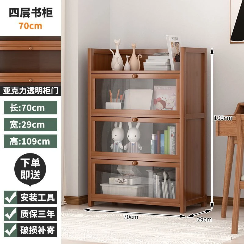 书柜置物架储物一体靠墙书架落地多层儿童学生家用简易竹书架670