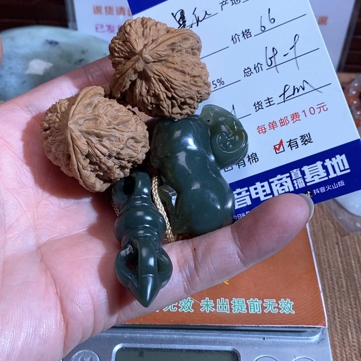 和田玉手链未镶嵌黑*人