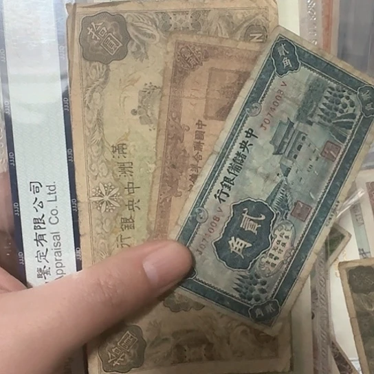 吾爱收藏流通旧品