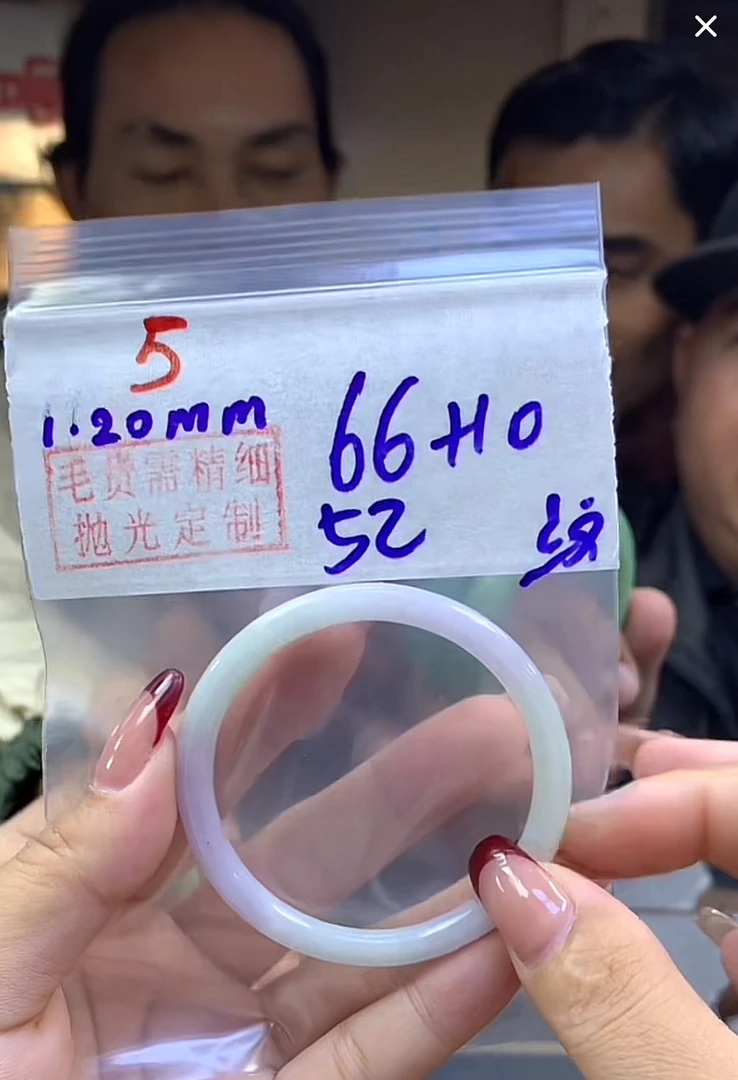 定制翡翠未镶嵌毛货5手镯52纹+66元+拍一发一