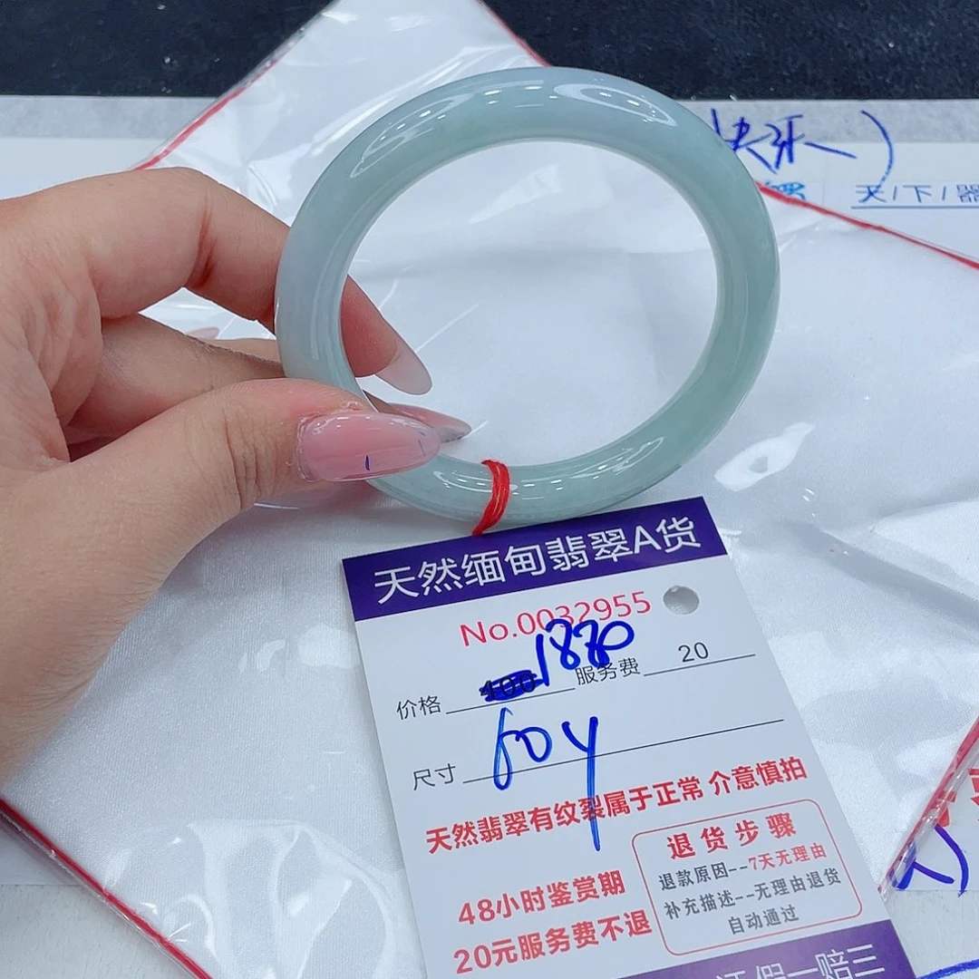 翡翠手镯未镶嵌4566766778