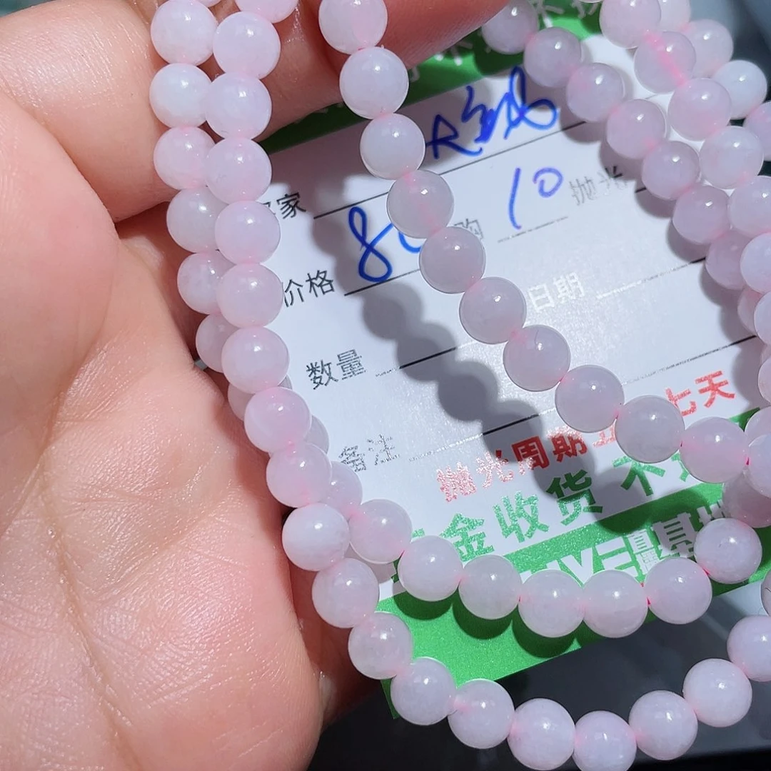 翡翠颈饰未镶嵌鄭*錢