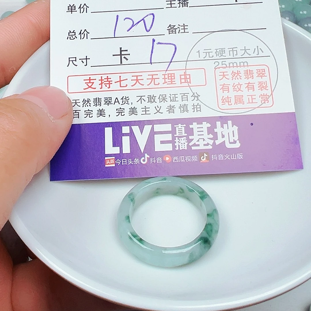 未镶嵌手链翡翠宋*宁货主老华
